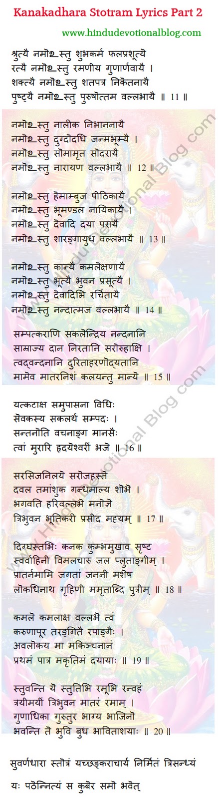 kalabhairava ashtakam telugu pdf
